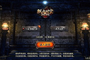 战神引擎传奇手游【飘逸时空三职业2025[白猪3.1]】11月最新整理Win一键服务端+GM授权后台+安卓苹果双端+详细搭建教程+视频教程